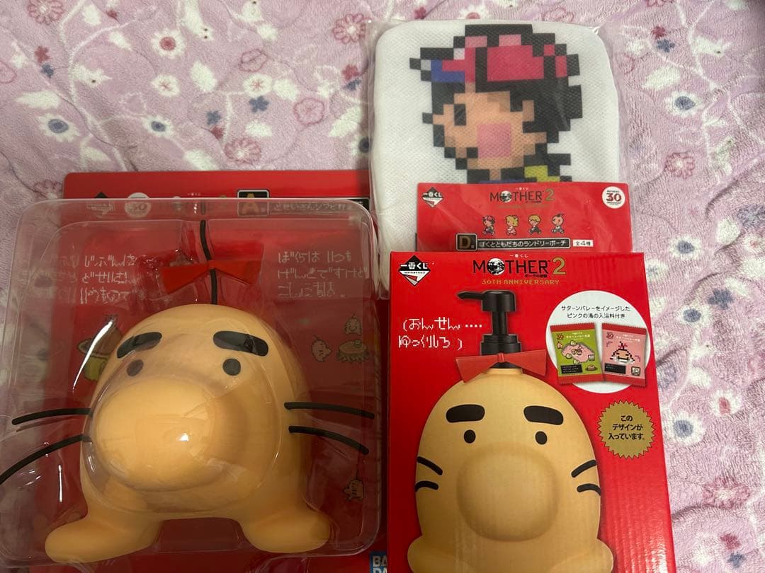 MOTHER2 マザー2 ギーグの逆襲 一番くじ A賞 B賞 D賞 3点セット