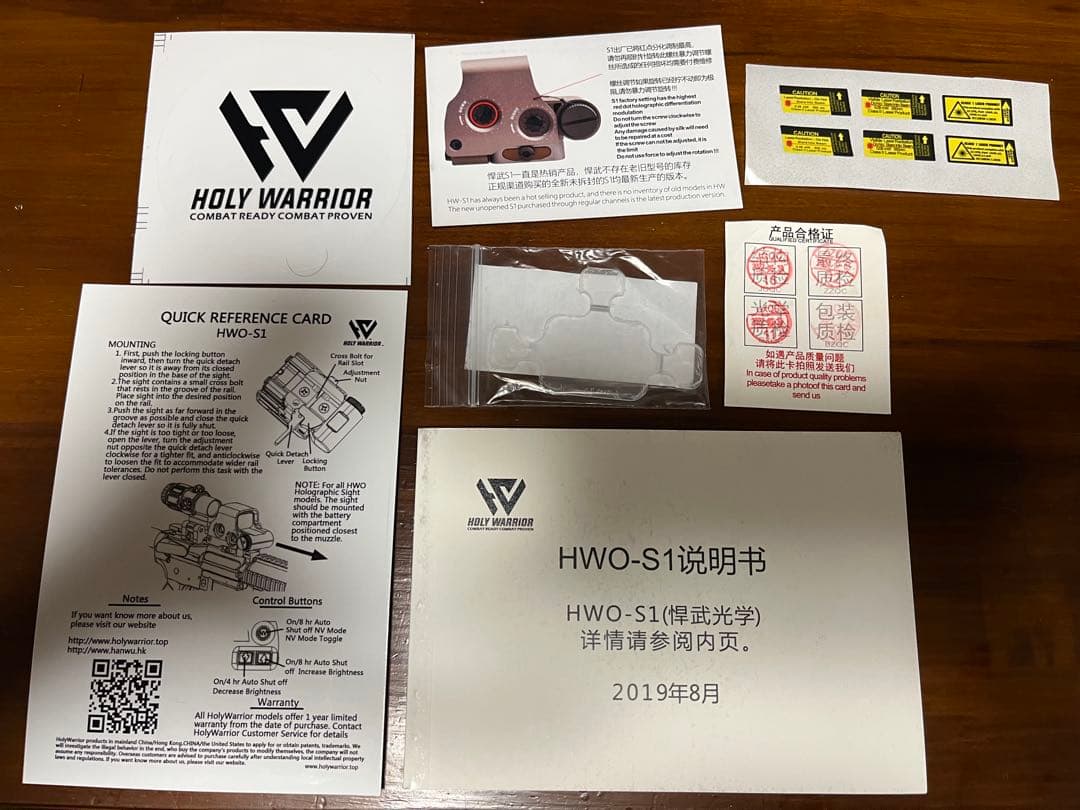 HWO-S1 ホーリーウォーリア ホロサイト ネイビーシールズ仕様 タンカラー