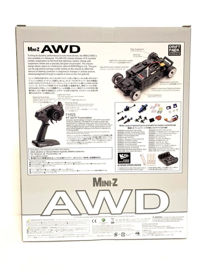 京商ミニッツ　スカイラインGT-R　R32　ガンメタリック　※新品・未開封品