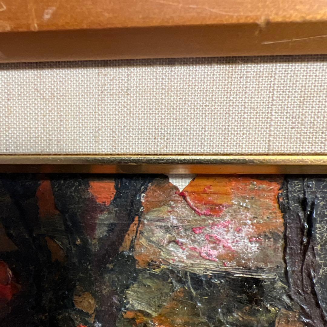 糸園和三郎　夕焼け風景 油彩画