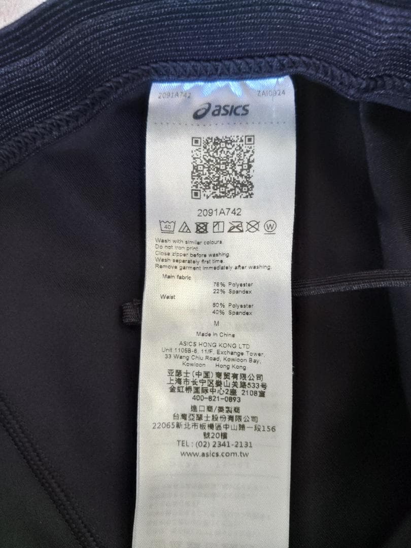 asics MOTION MUSCLE SUPPORT スピードミドルタイツ M