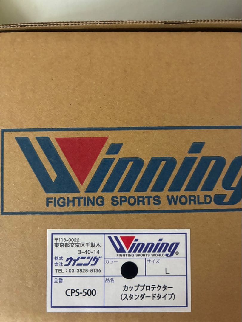 美品　winning カッププロテクター　Lサイズ