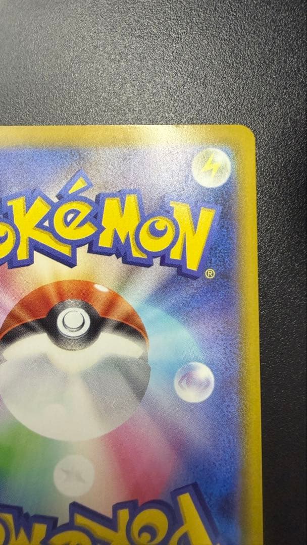 おいわいファンファーレ PROMO プロモカード 033/M-P