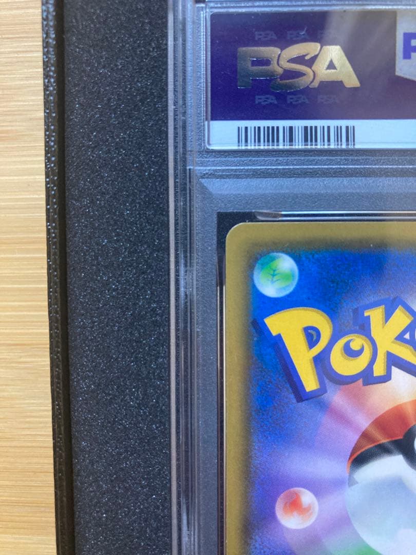 シロナ SR PSA10 商品状態○