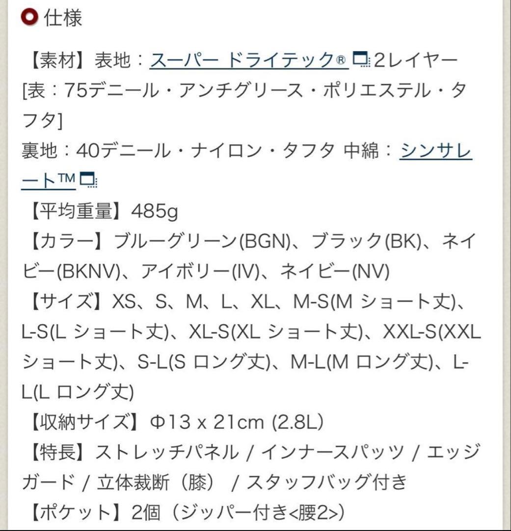 パウダーステップ パンツ Women's女性用　サイズ　XX-S