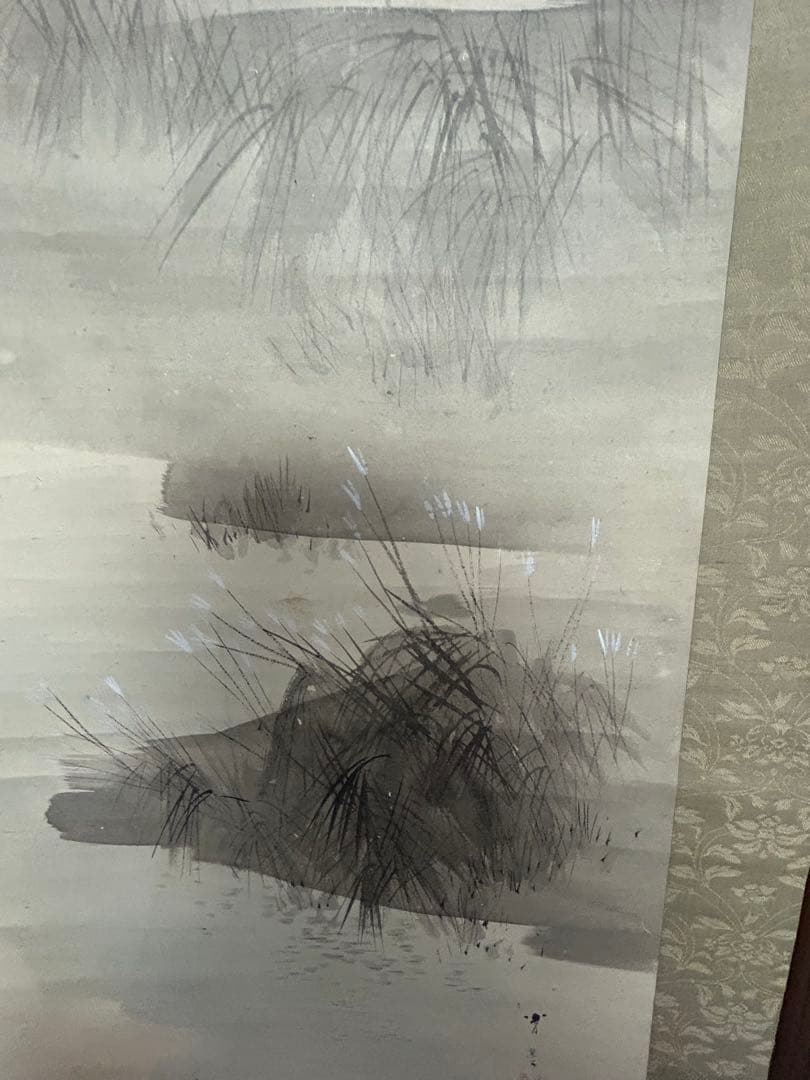 共箱付　渡辺省亭 掛軸　芒山水図