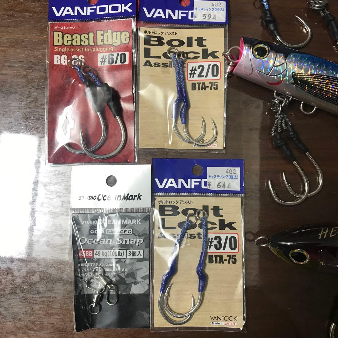 未使用　キハダルアーセット