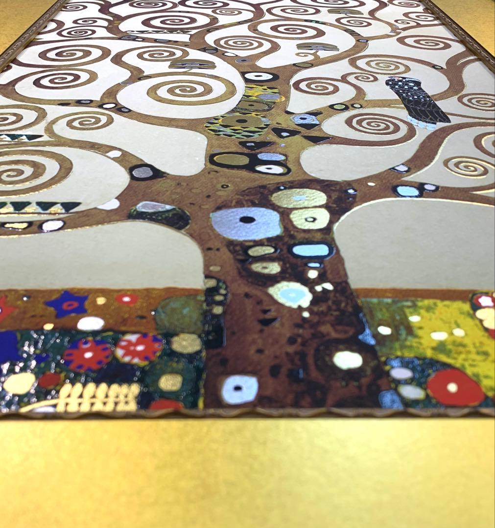 クリムト 絵画 （大）