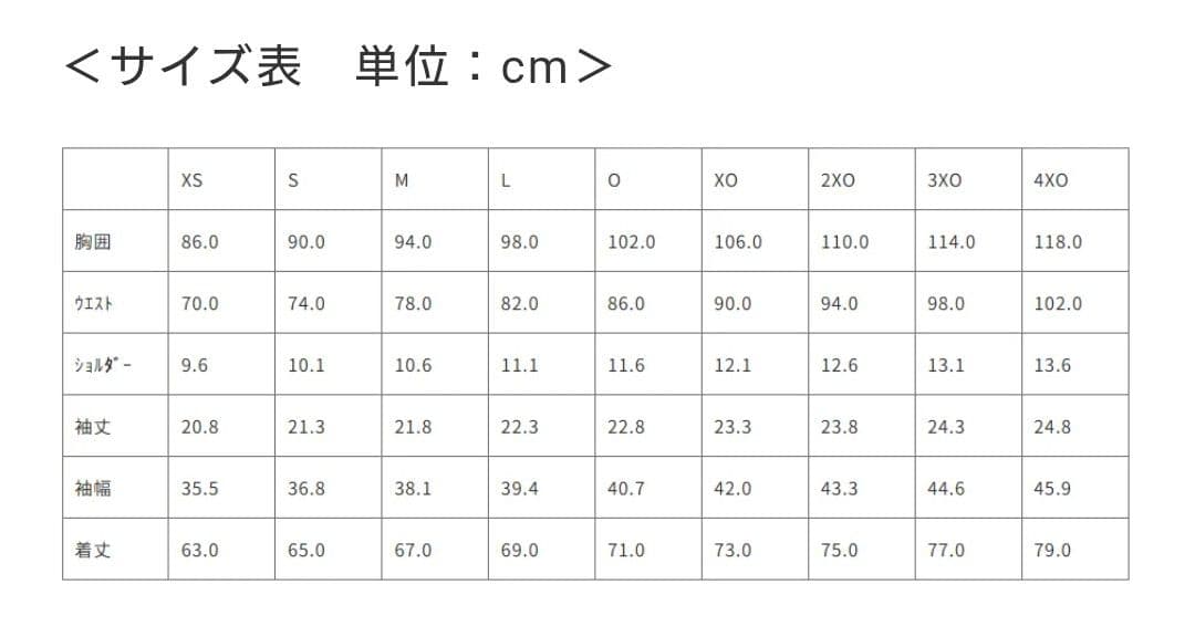 コベルコ神戸スティーラーズオーセンティックジャージ