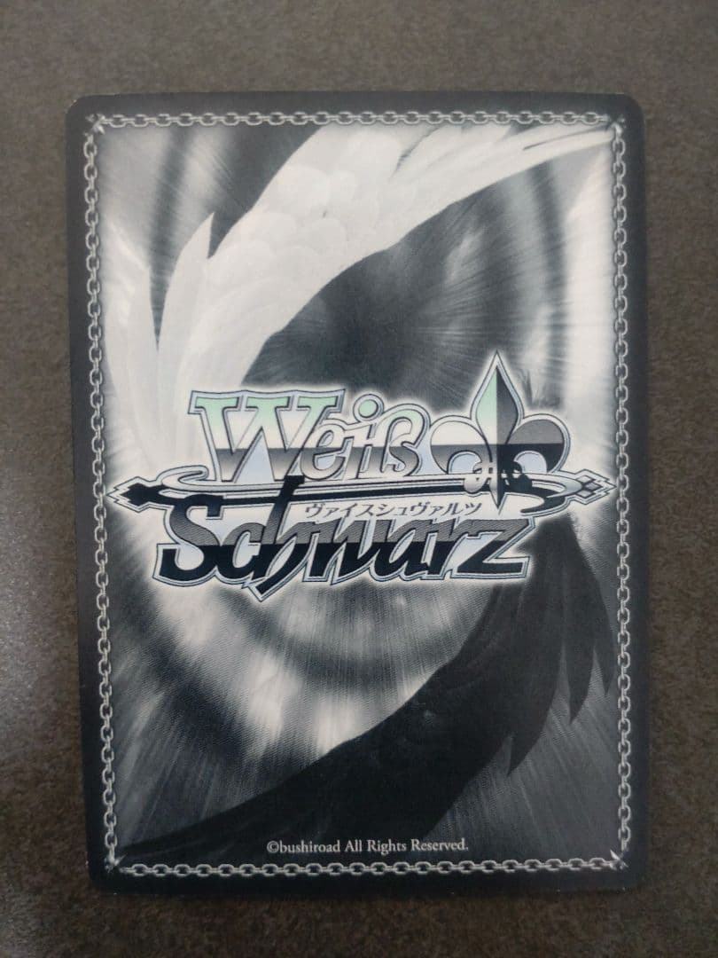 夏の思い出 鴎 SP サイン