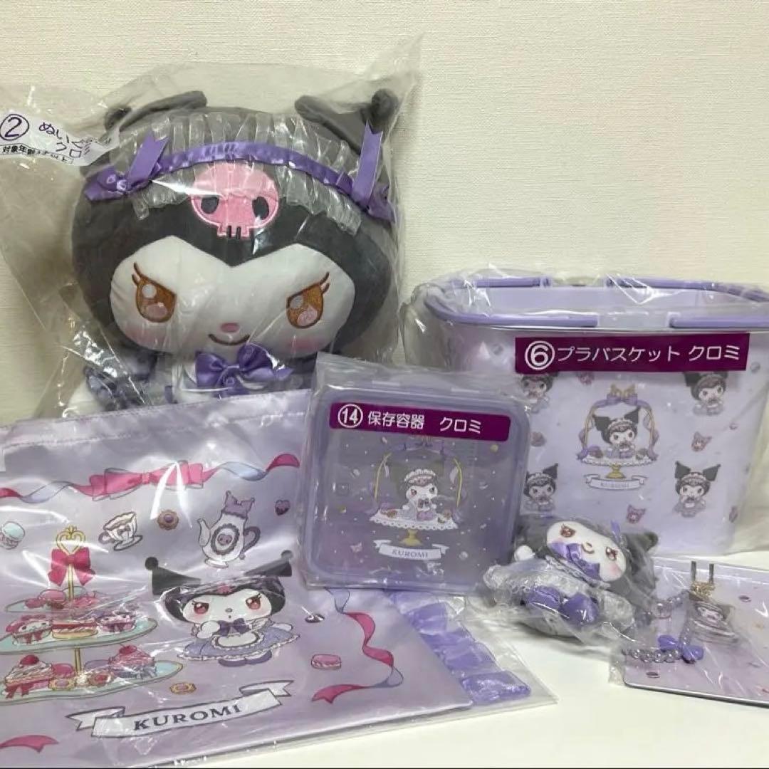 マイメロディ クロミ 当たりくじ クロミ6点セット