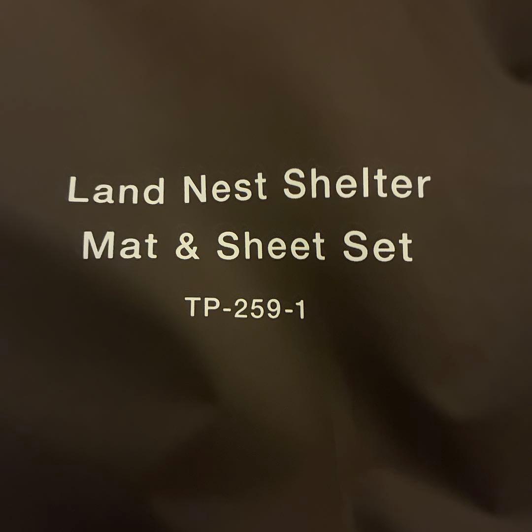 tp-259-1 ランドネストシェルター　マットシートセット