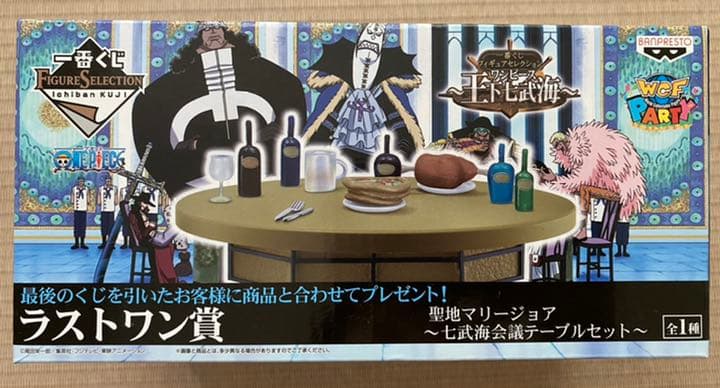 ワンピース ONE PIECE コレクタブル 一番くじ セレクション 王下七武海