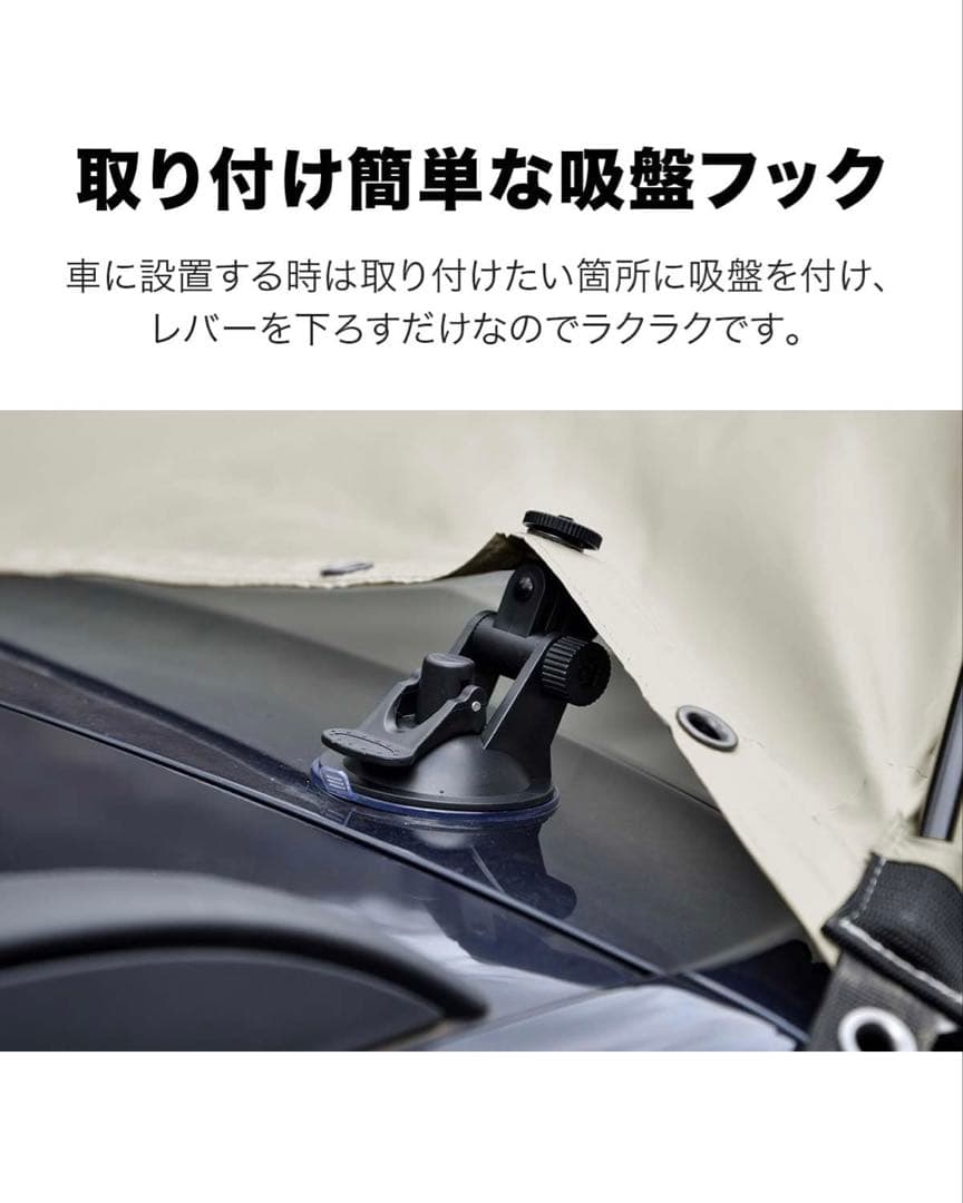 FIELDOR カーサイドタープ ベージュ 収納バッグ付