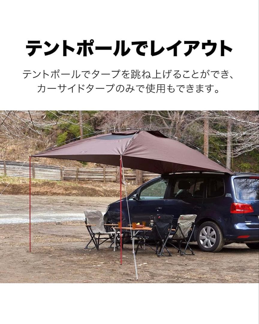 FIELDOR カーサイドタープ ベージュ 収納バッグ付