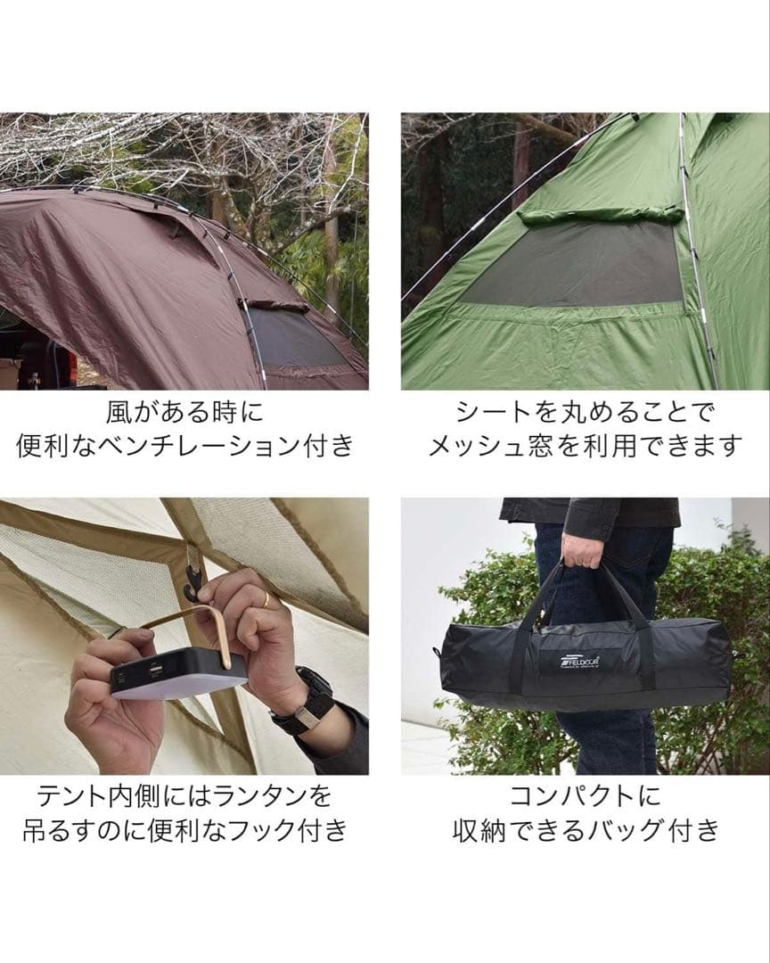 FIELDOR カーサイドタープ ベージュ 収納バッグ付