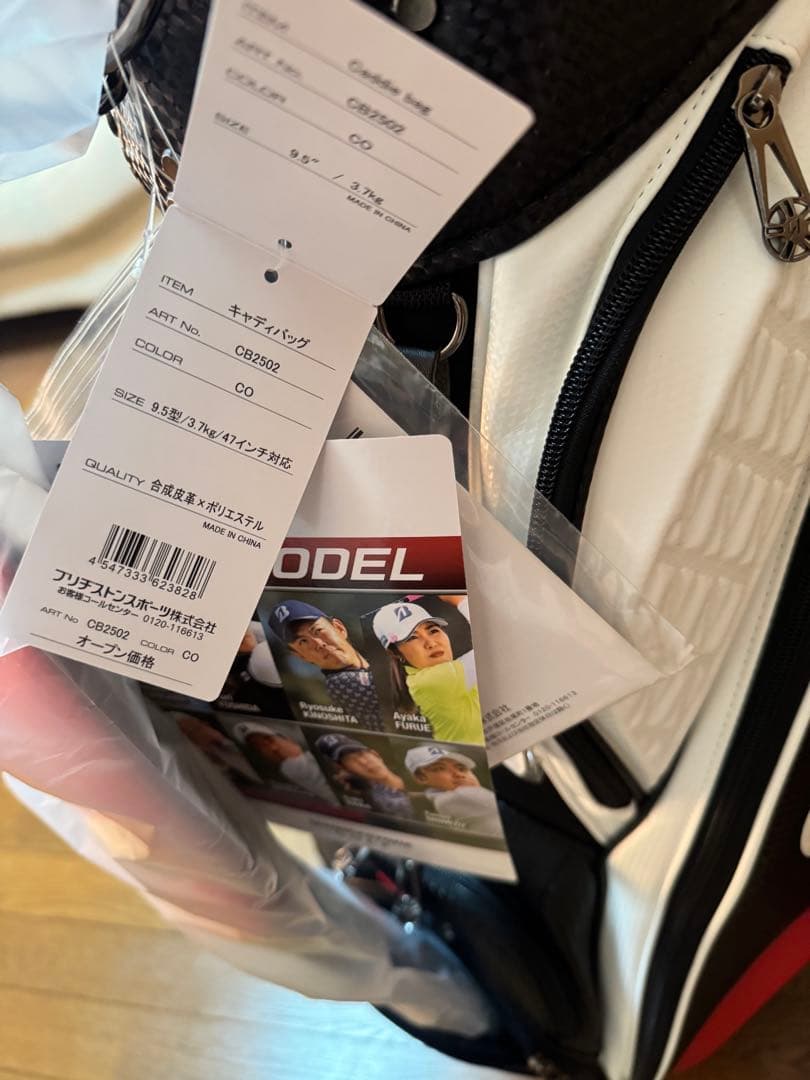 ブリジストン　2025年モデル　ツアーレプリカモデル　スタンドキャディバッグ