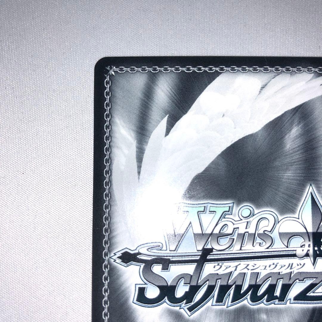 あなたと、月の満ちる頃 月岡恋鐘 SSP ヴァイスシュバルツ