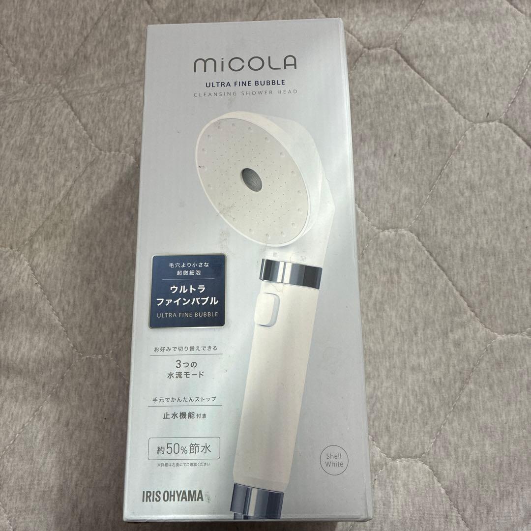 【新品未開封】MICOLA ウルトラファインバブル　シャワーヘッド