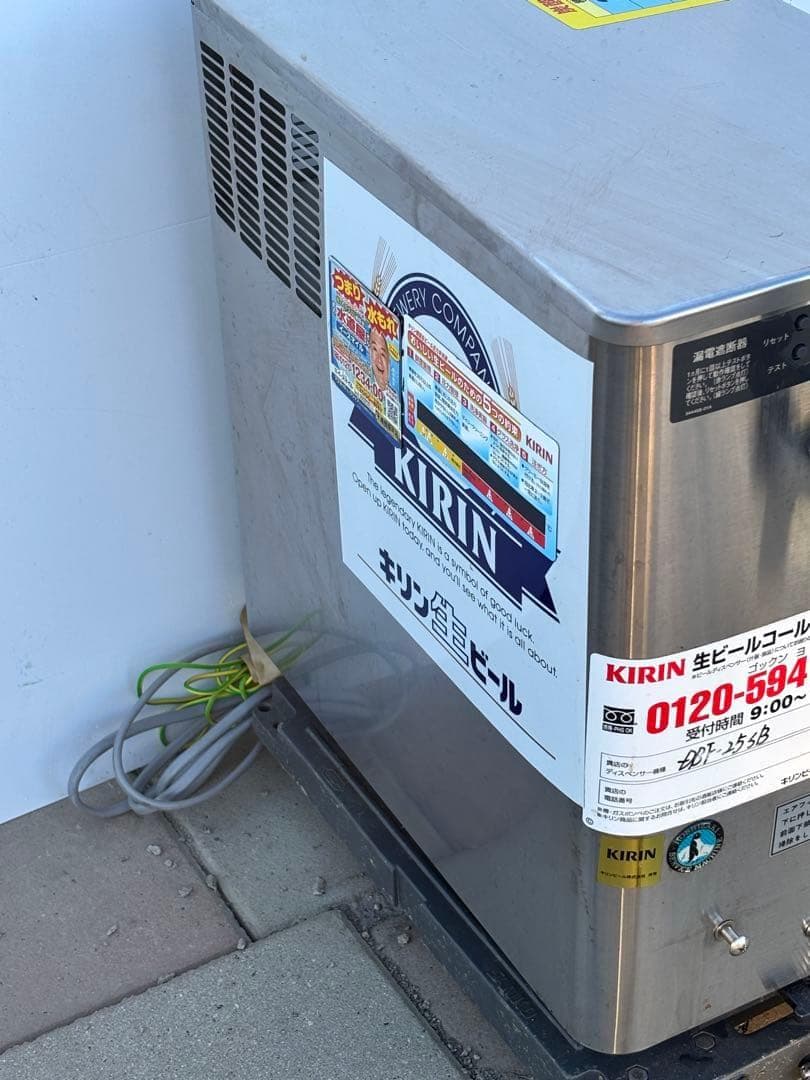 ホシザキ 生ビール ディスペンサー サーバー DBF-25SB A062495