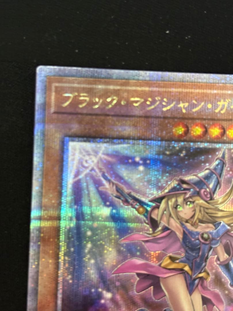 遊戯王　ブラックマジシャンガール　絵違い　25th クオシク