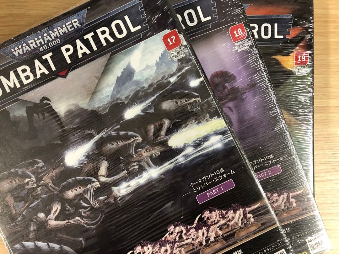 ウォーハンマー40,000：コンバットパトロール アシェット 14~22