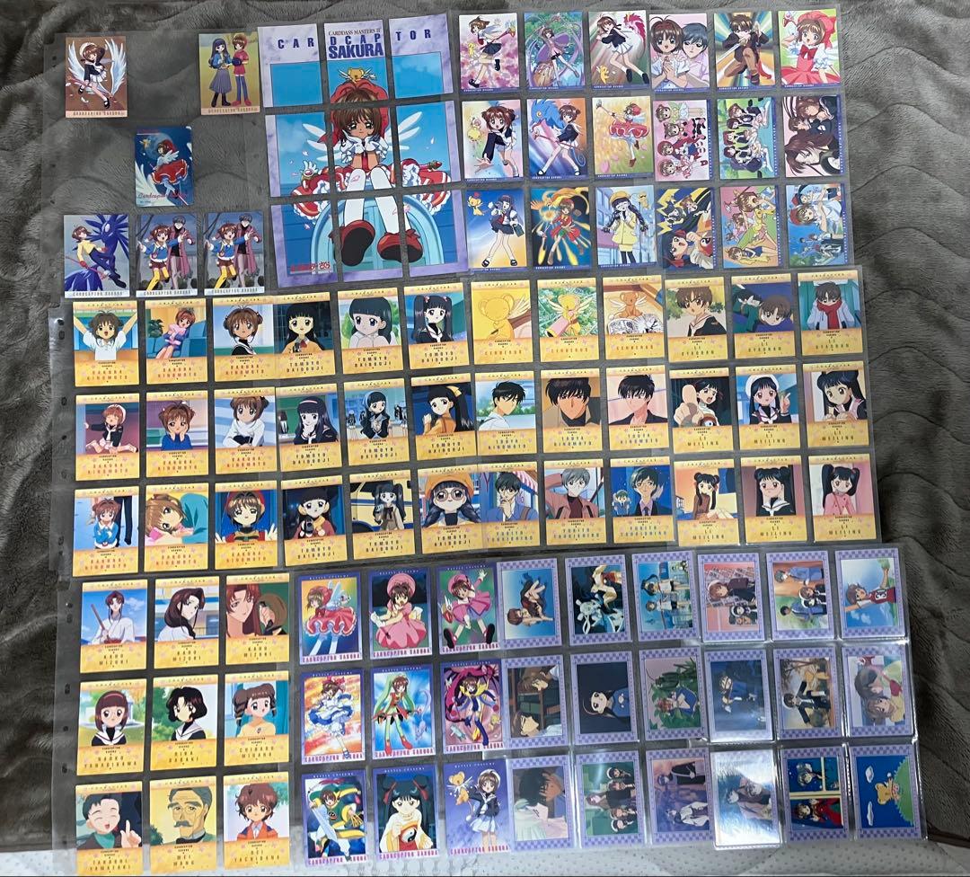 あ*き様 カードキャプターさくら カードダスマスターズ第1～4集(初版) フルコ