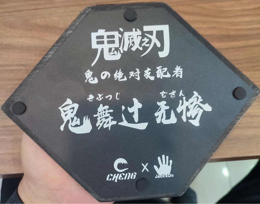 【鬼滅の刃】鬼舞辻無惨 ガレージキットフィギュア