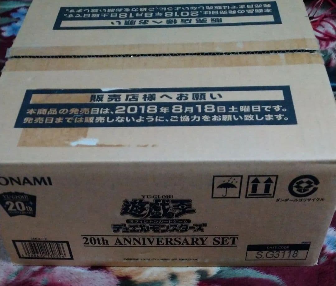 20th ANNIVERSARY SET 新品未開封 1カートン(6set)