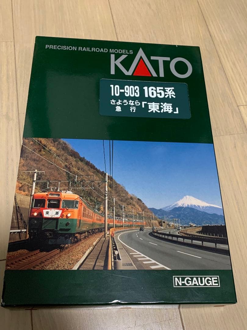 KATO 10-903 165系 さようなら急行東海