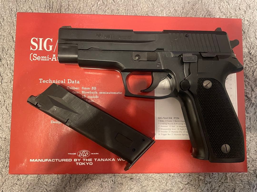 タナカ シグ・ザウエル P226 ガスブローバックガン