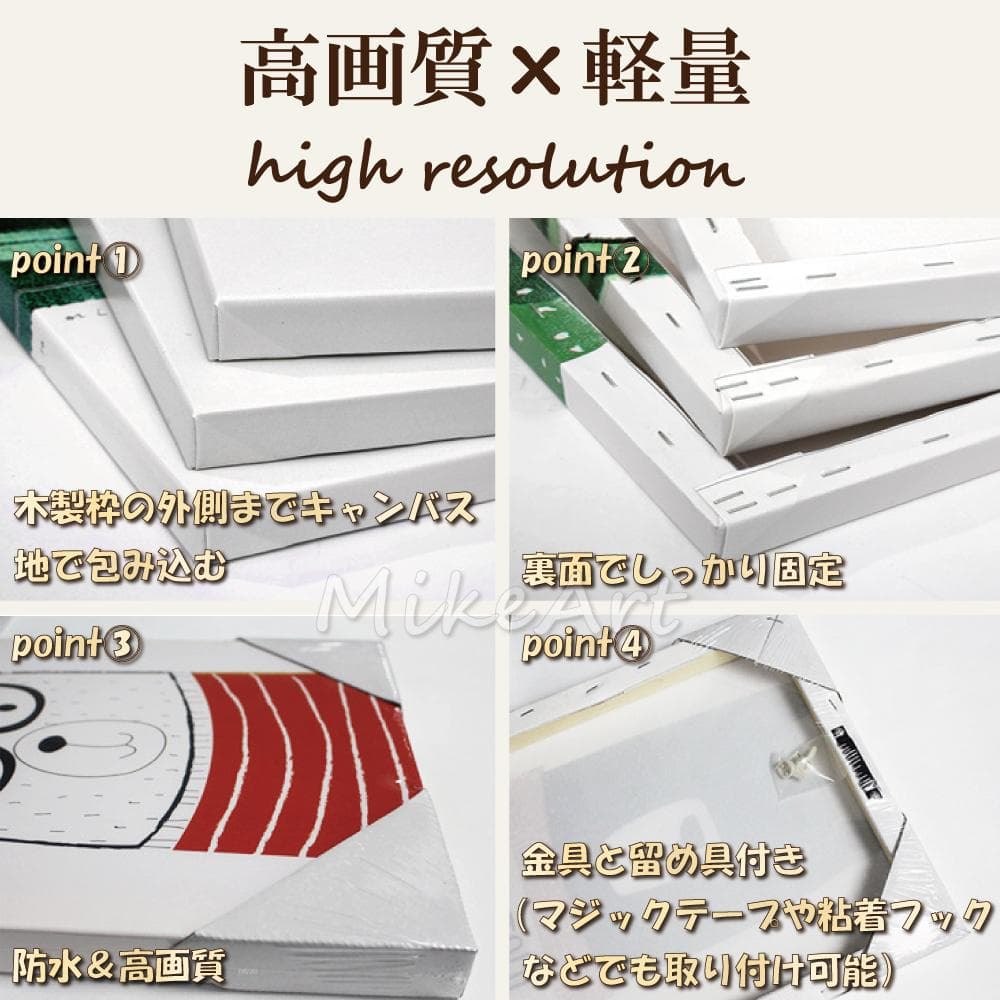 アートパネル インテリア 絵画 壁掛け 北欧 モダン おしゃれ 3枚セット