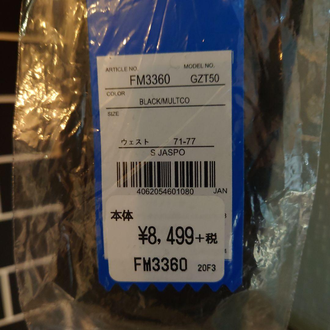 アディダス　ジャージー上下セットアップ　ブラック＆迷彩柄　バラ売り可　新品未使用