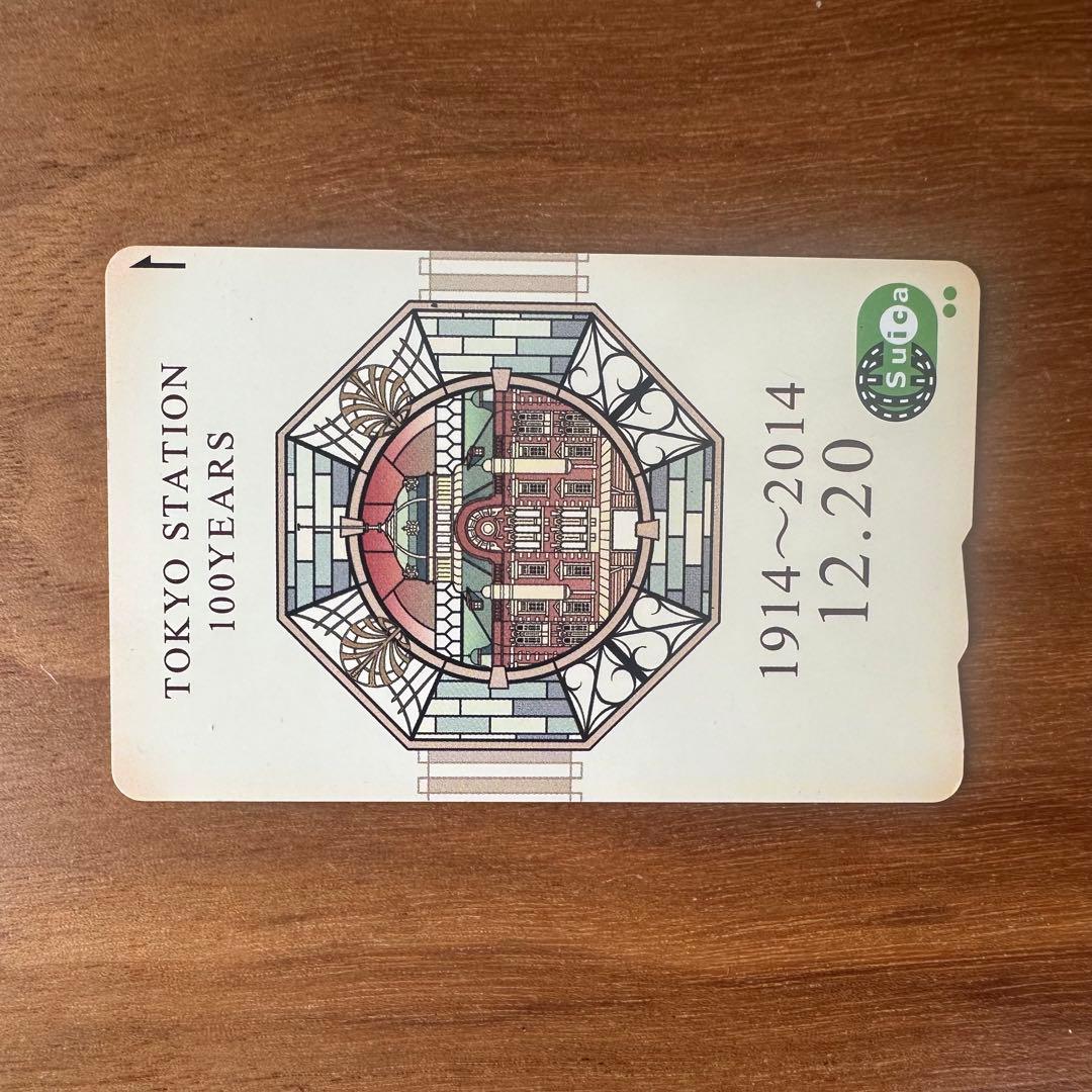 Suica 東京駅開業100周年記念Suica スイカ 5枚セット