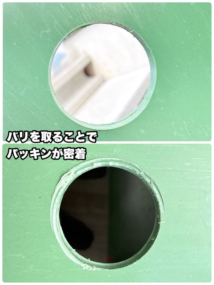 メダカ容器 トロ舟 80L オーバーフロー 2個 Wパッキン 雨対策 高耐久