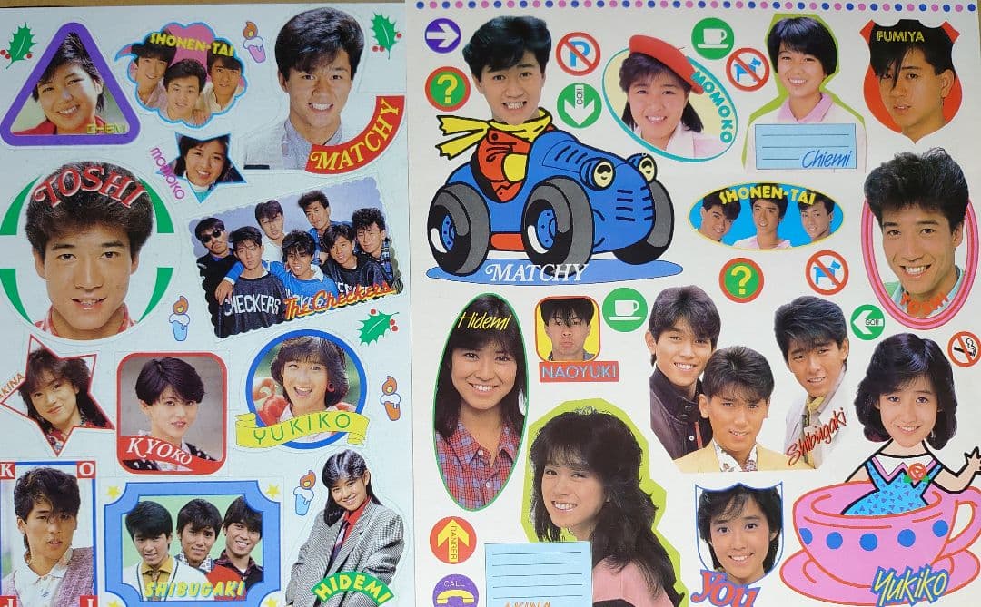 岡田有希子　1984年〜1986年 大量　切り抜き　ファイル　2冊　120P