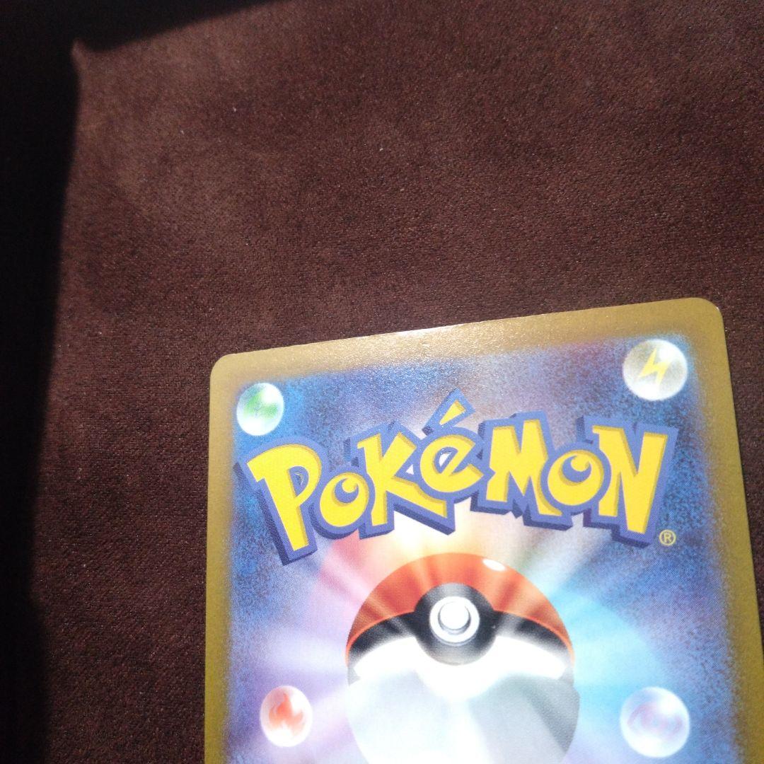 コイキング AR（080/073）1枚 トリプレットビート