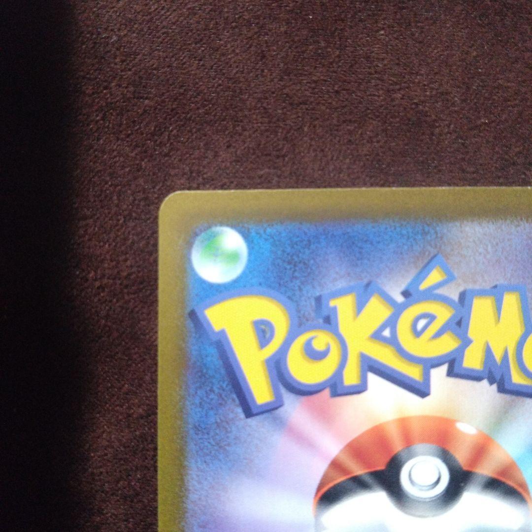 コイキング AR（080/073）1枚 トリプレットビート