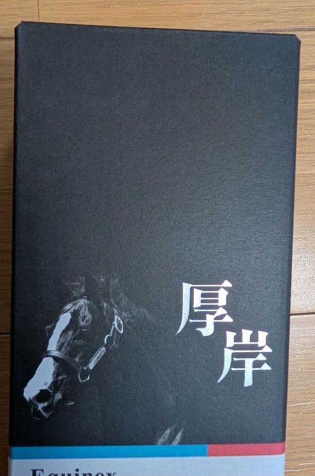 厚岸×ノーザンホース　ウイスキー　ドウデュース　イクイノックスセット