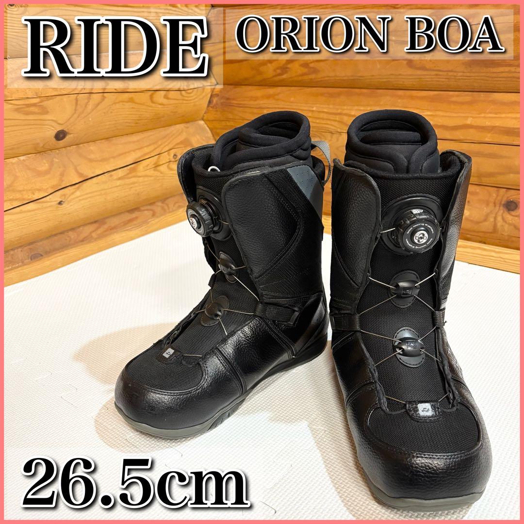 RIDE ORIONBOA オリオン ボア スノーボードブーツ 26.5cm