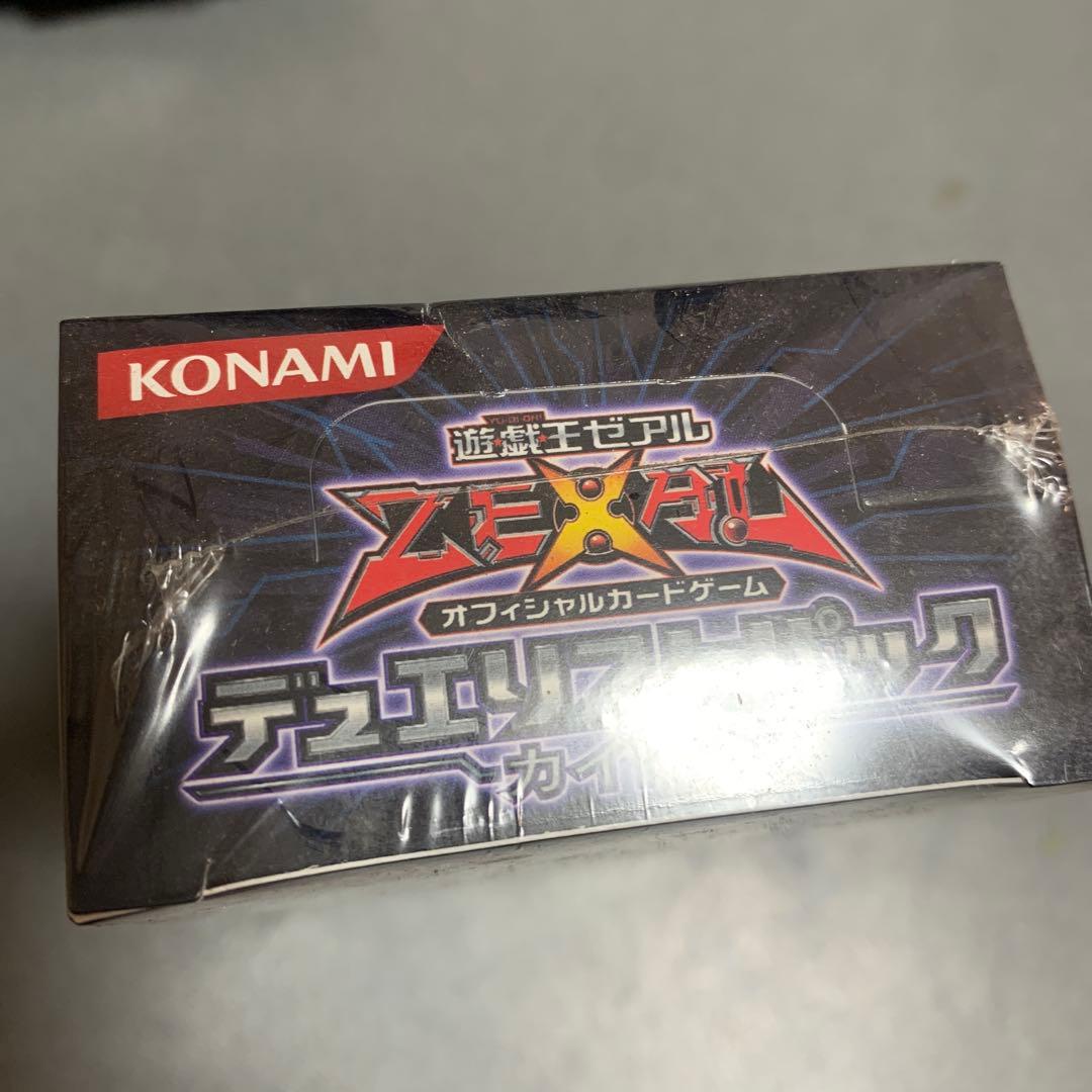 遊戯王デュエリストパック　カイト編　未開封シュリンク付き　ワンオーナー