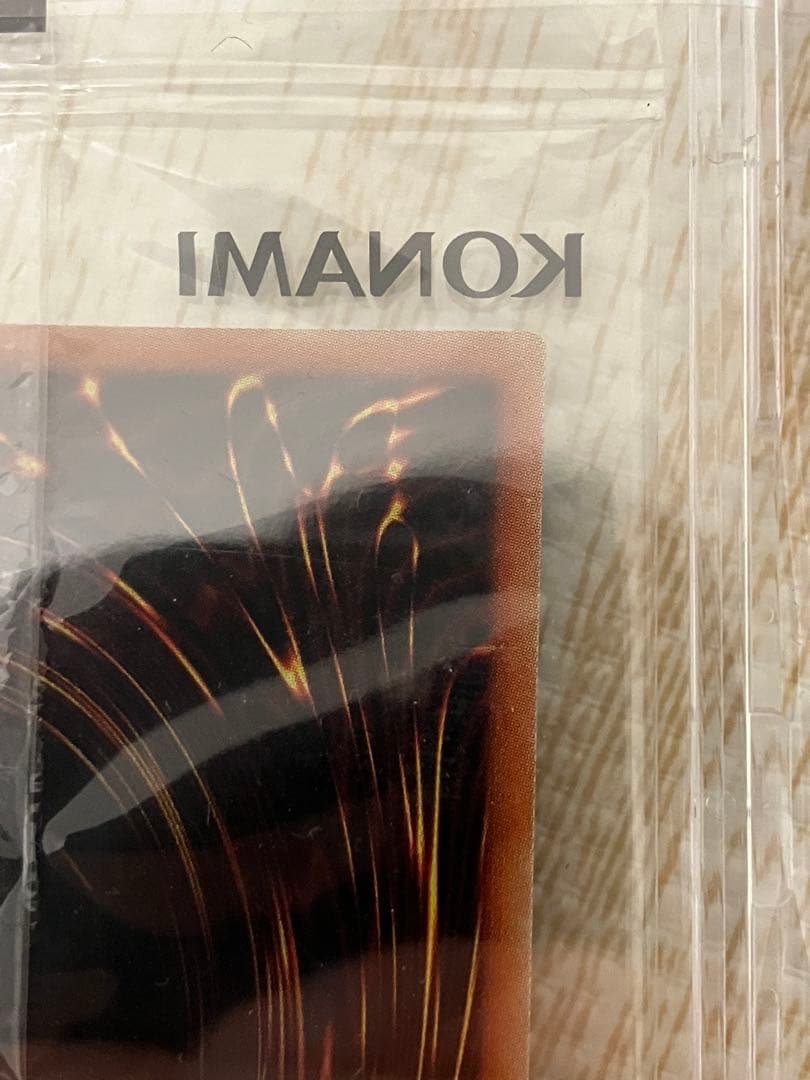 真紅眼の黒竜　プリズマティックシークレットレア 遊戯王　レッドアイズ　未開封