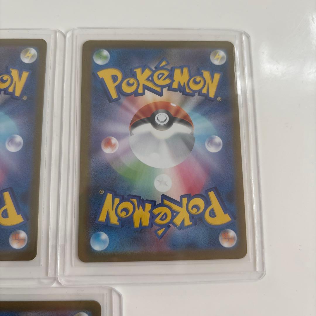 ポケモンカード テラスタルフェス　イーブイSAR 9枚セット