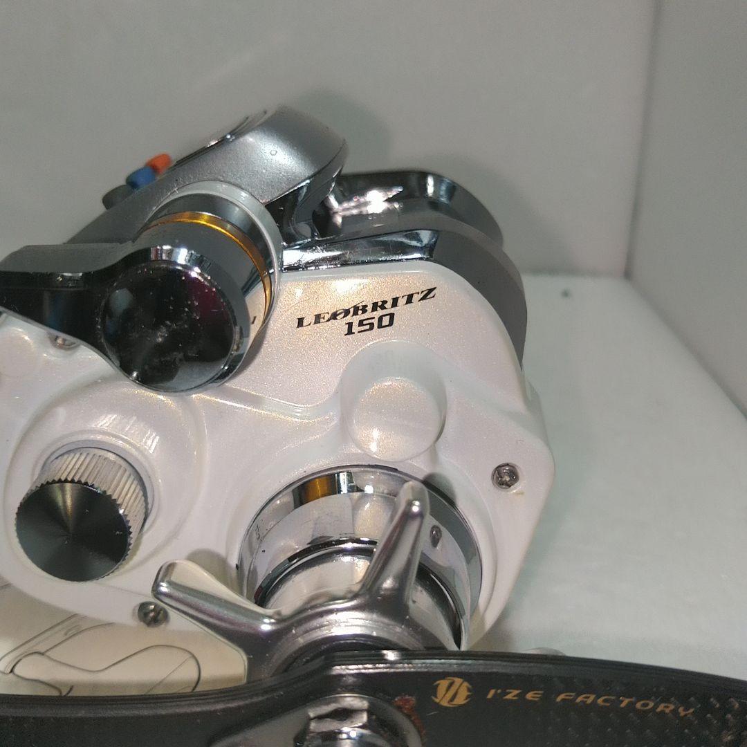 DAIWA LEOBRITZ 150 電動リール