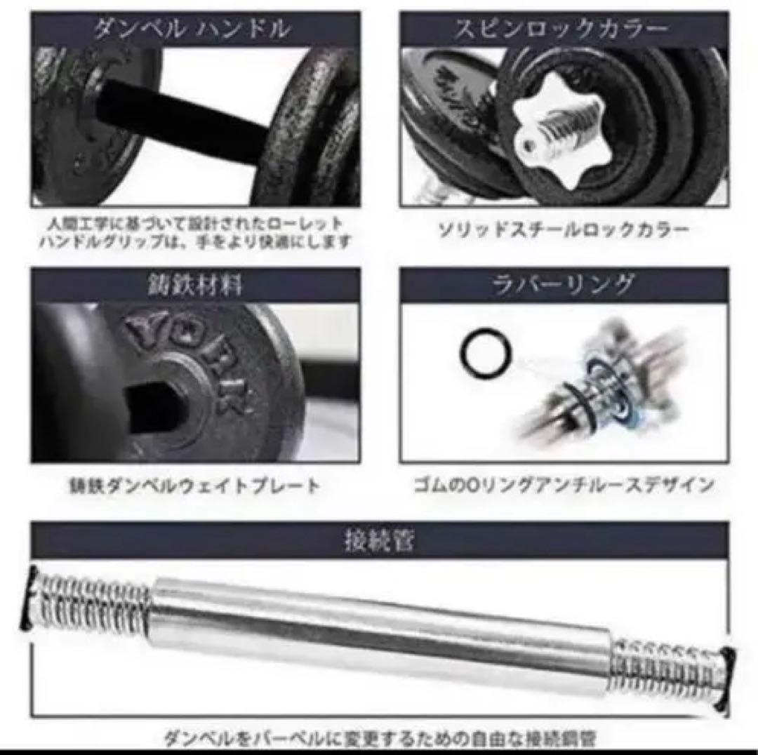【中古】ダンベル 50kg ダンベル セット 筋トレ 鉄アレイアジャスタブル