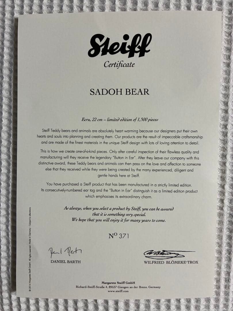 シュタイフベア　日本限定　茶道　遠州流コラボシリアルナンバーつき