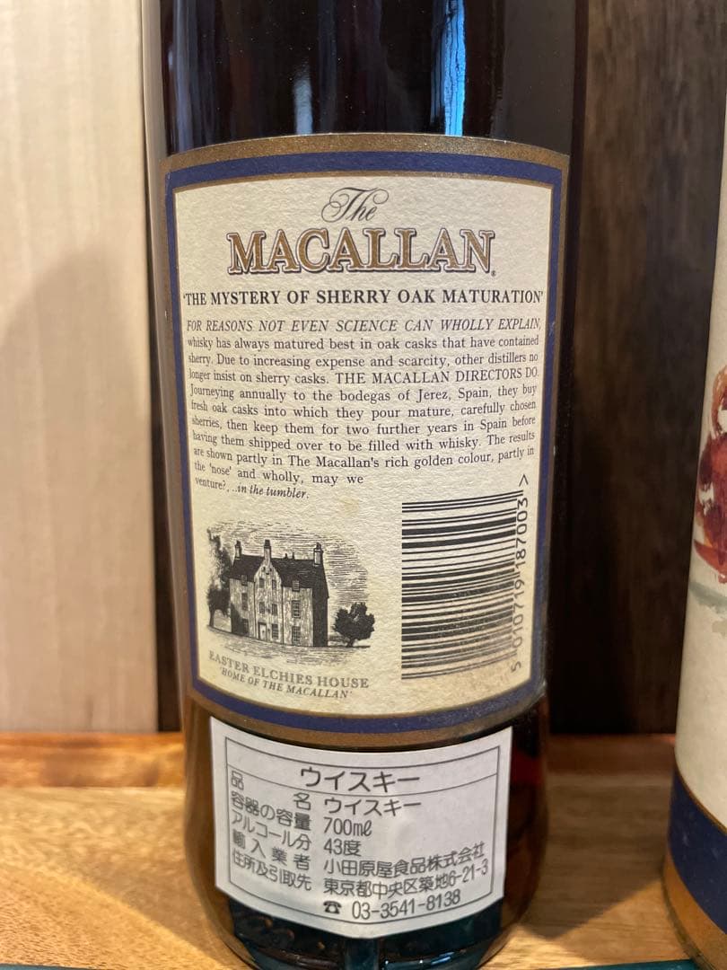 ☆*☆様 マッカラン The Macallan 1981 18年 700ml