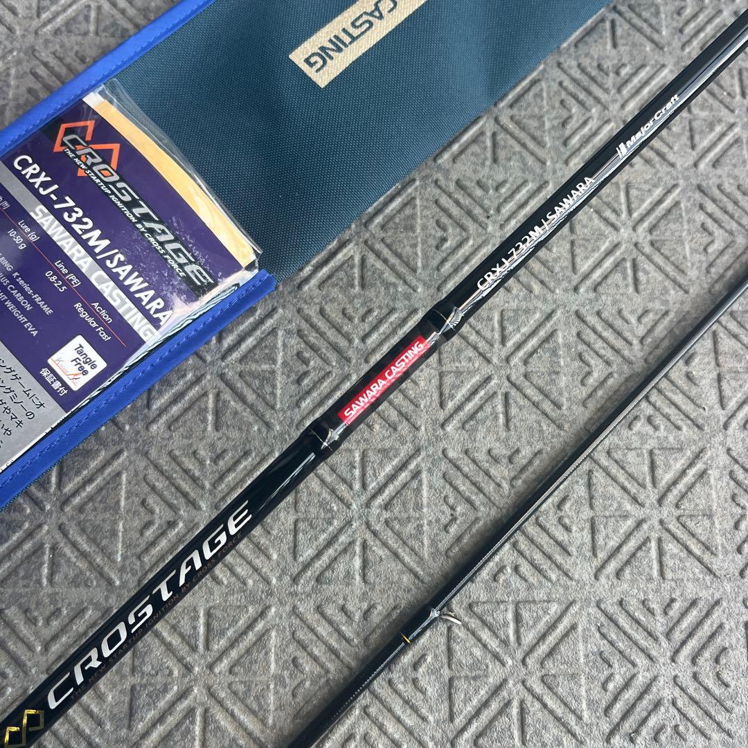 メジャークラフト クロステージ CRXJ‑732M SAWARA