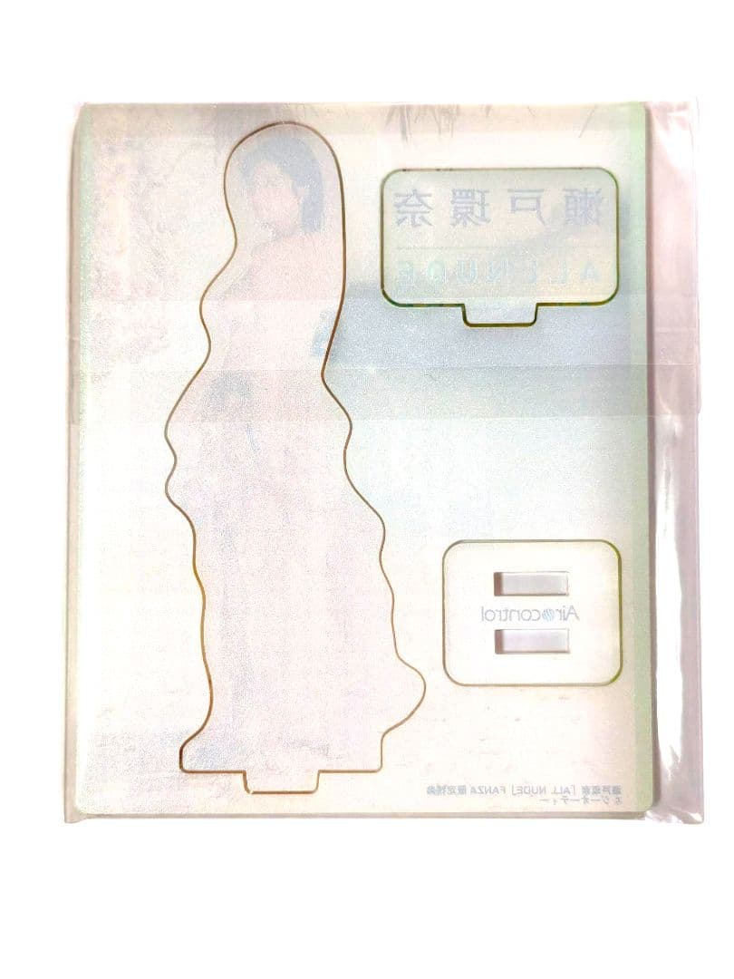 【匿名配送】瀬戸環奈 アクリルスタンド Blu-ray購入特典 新品 未開封品