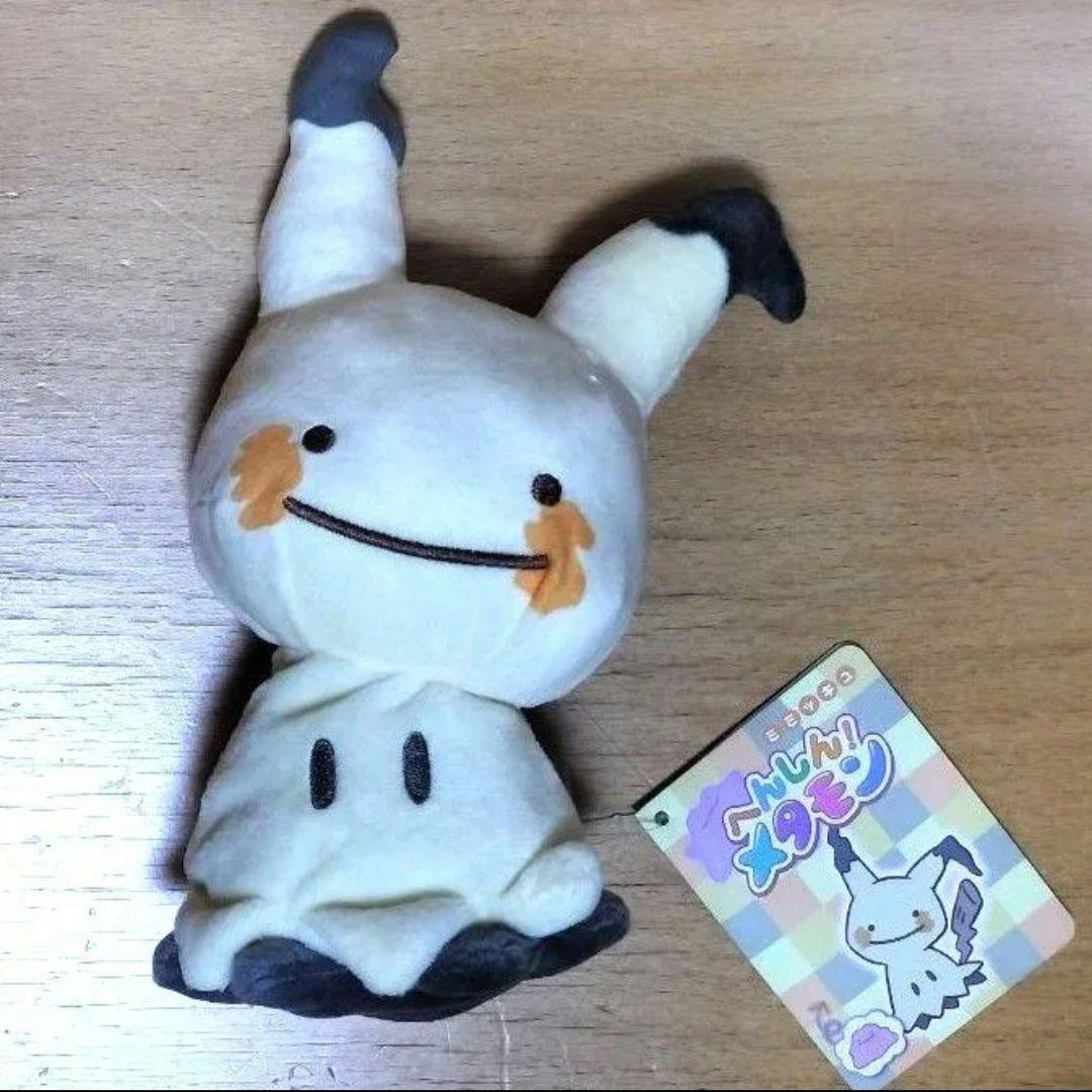 ポケモン ミミッキュ ぬいぐるみ へんしん！メタモン ポケモンセンター メタモン
